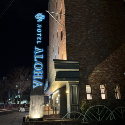 하남알로하 대표후기 이미지 1